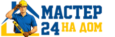 Муж на час - работы по дому в Курске под ключ от 938 руб. 2026